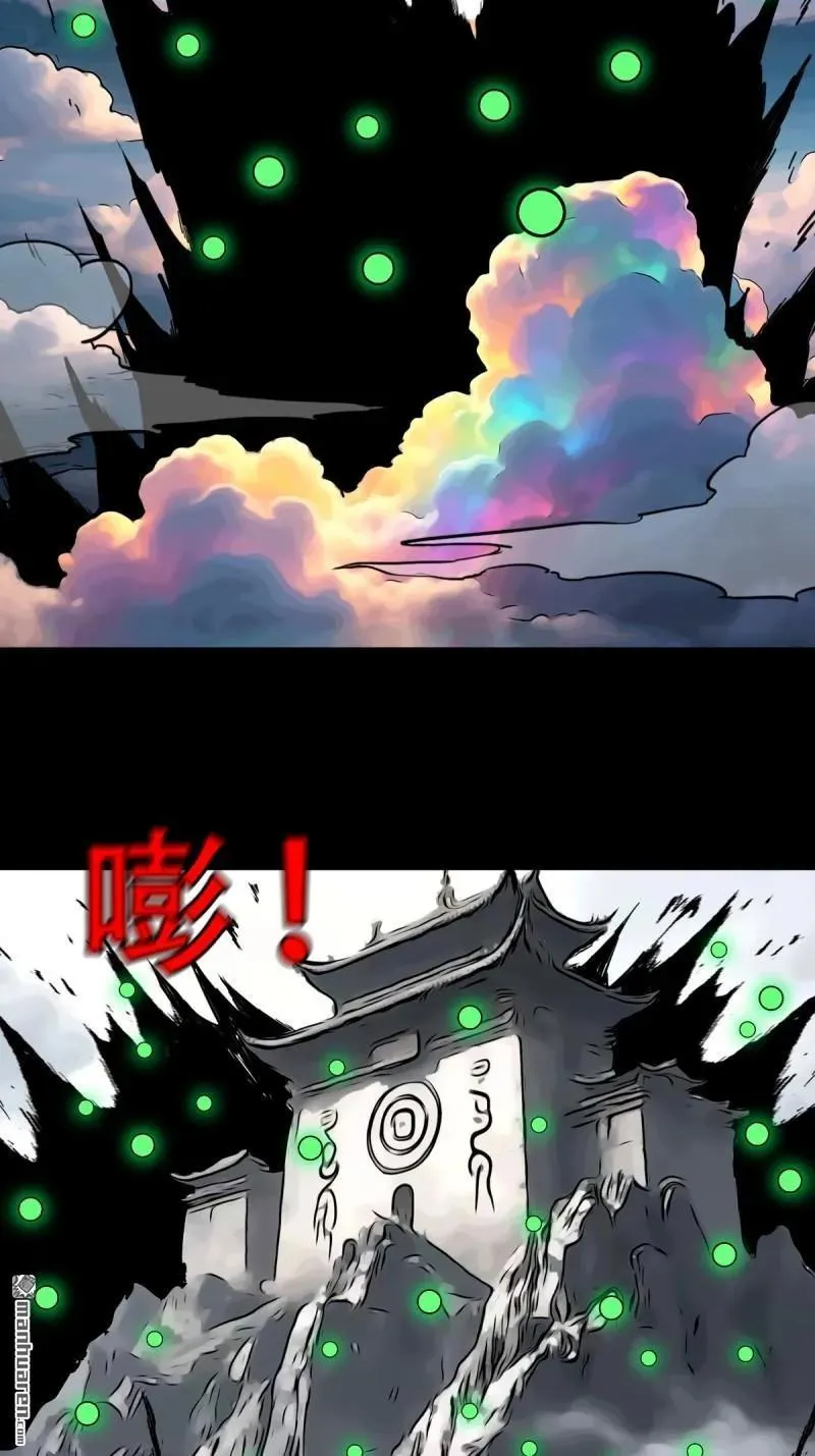 第381回 炼亡神2