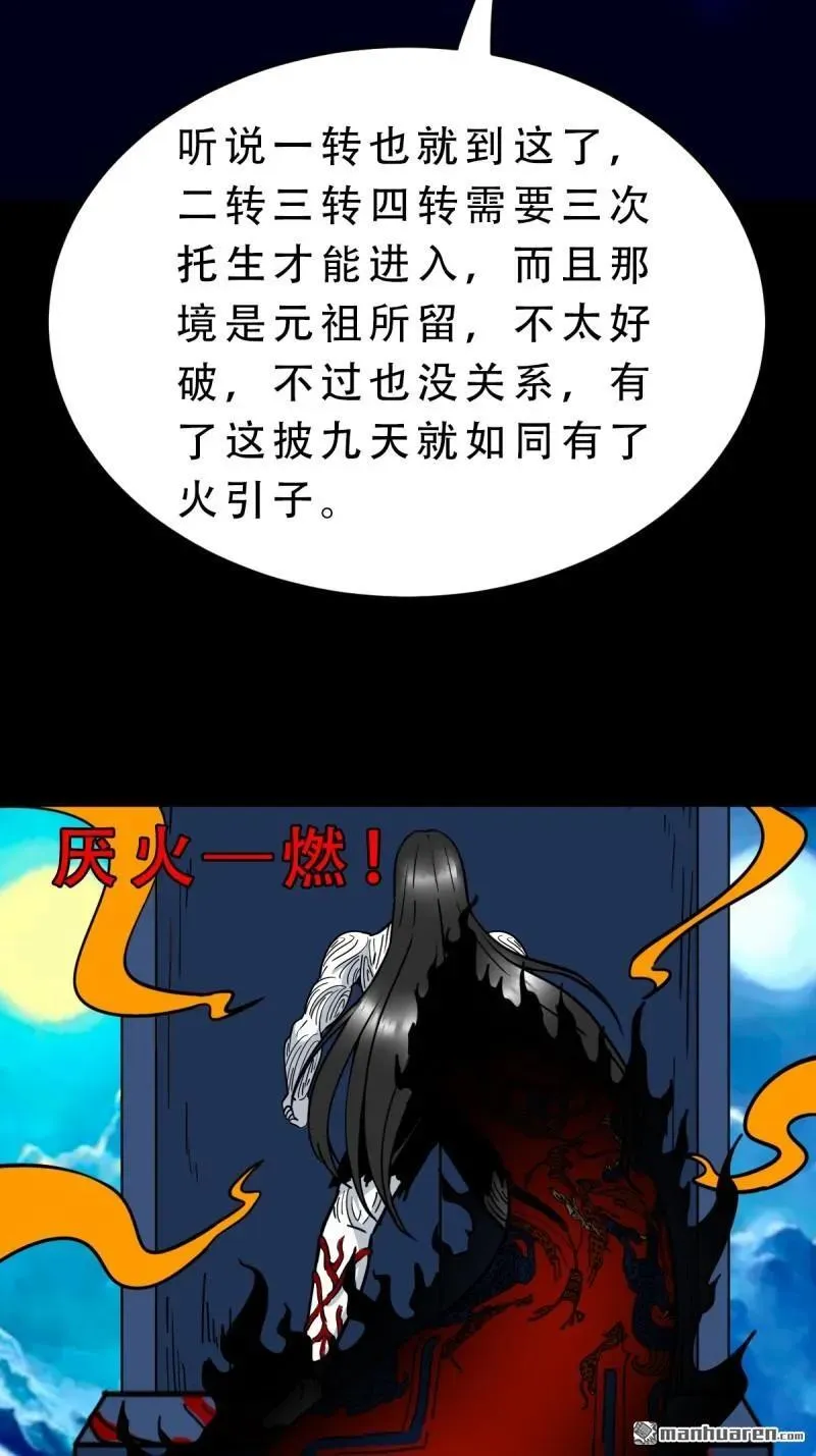 第380回 求子钱99