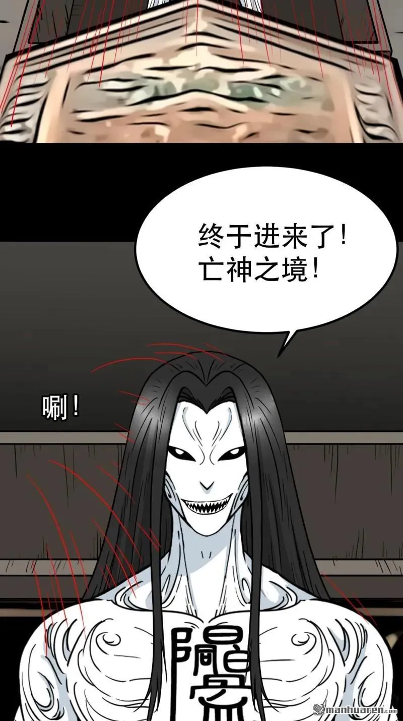 第380回 求子钱58