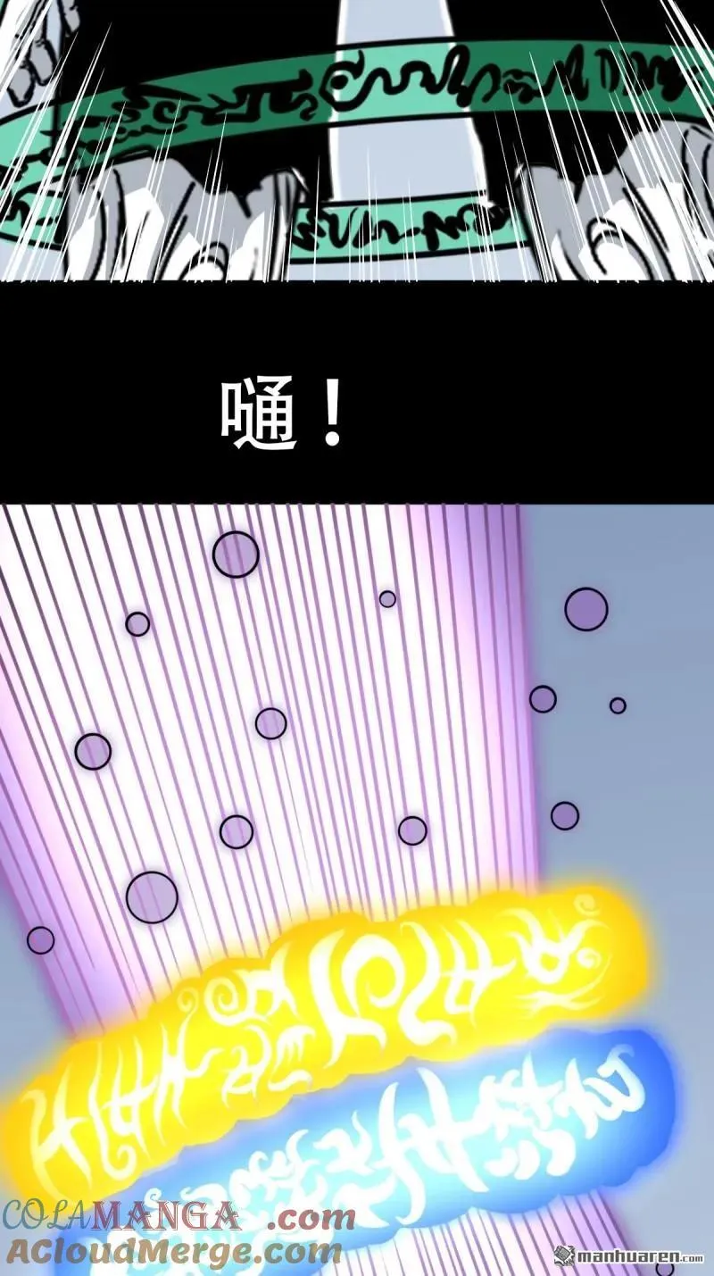 第382回 张家之仇8