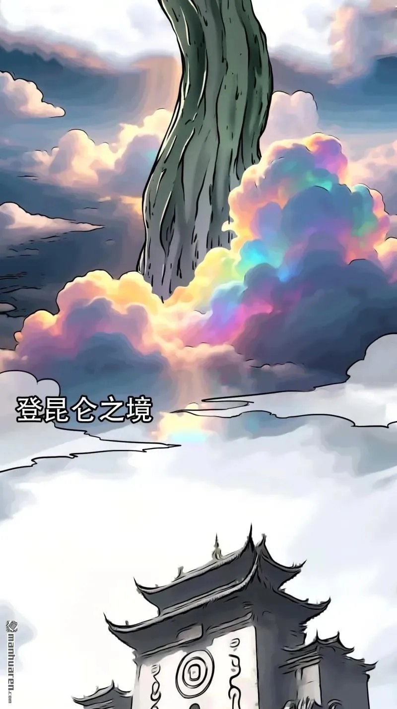 第380回 求子钱50