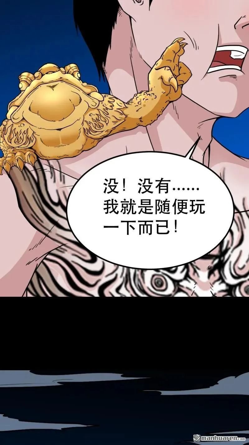 第380回 求子钱38
