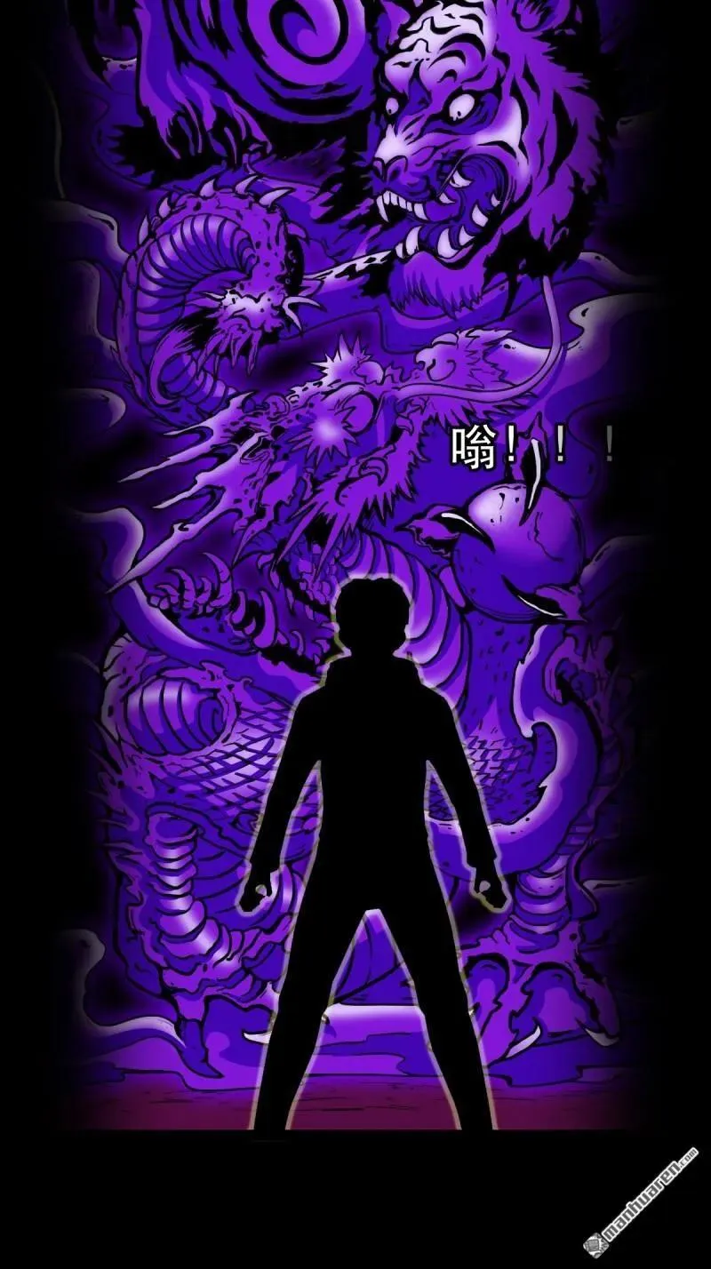 第382回 张家之仇51