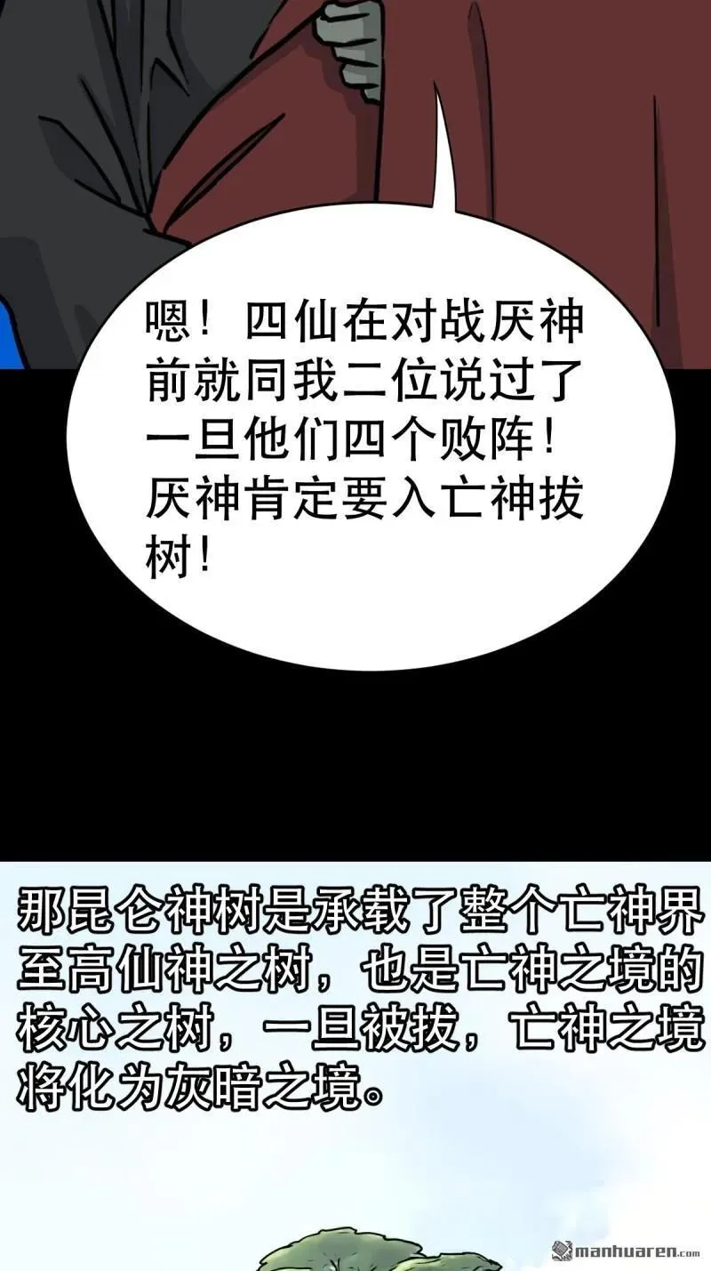 第380回 求子钱9
