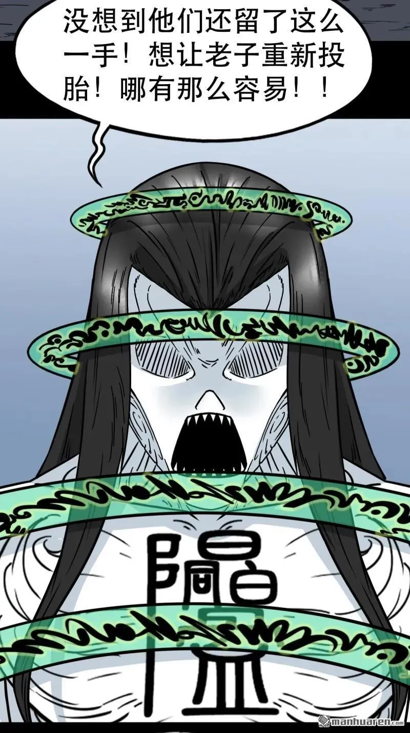 第381回 炼亡神115