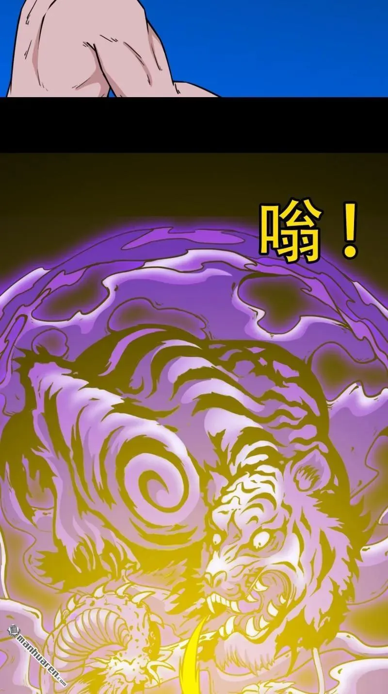 第382回 张家之仇43