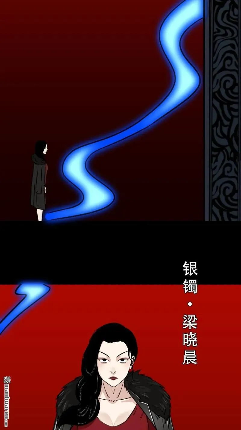 第381回 炼亡神127