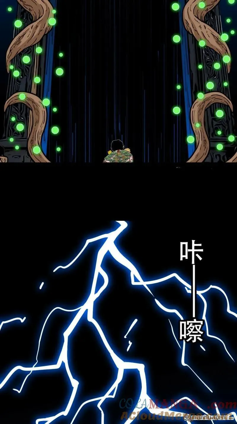 第382回 张家之仇76