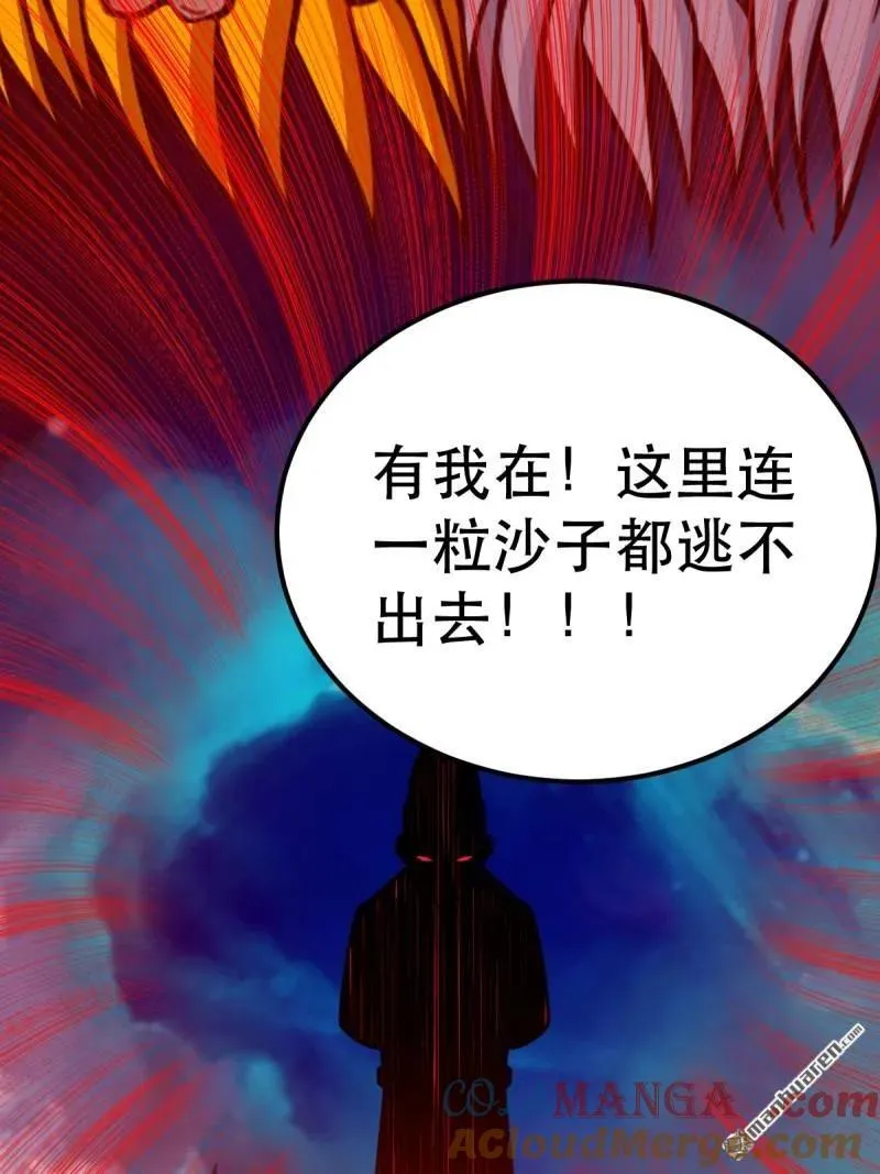 第381回 炼亡神64