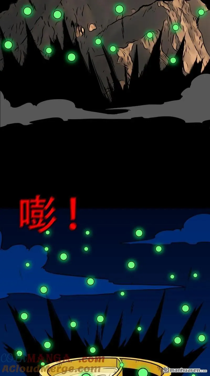 第381回 炼亡神4