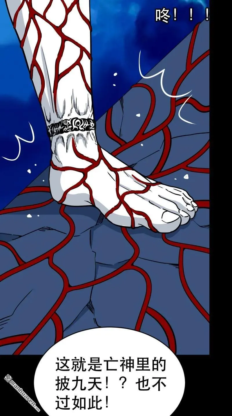 第380回 求子钱95
