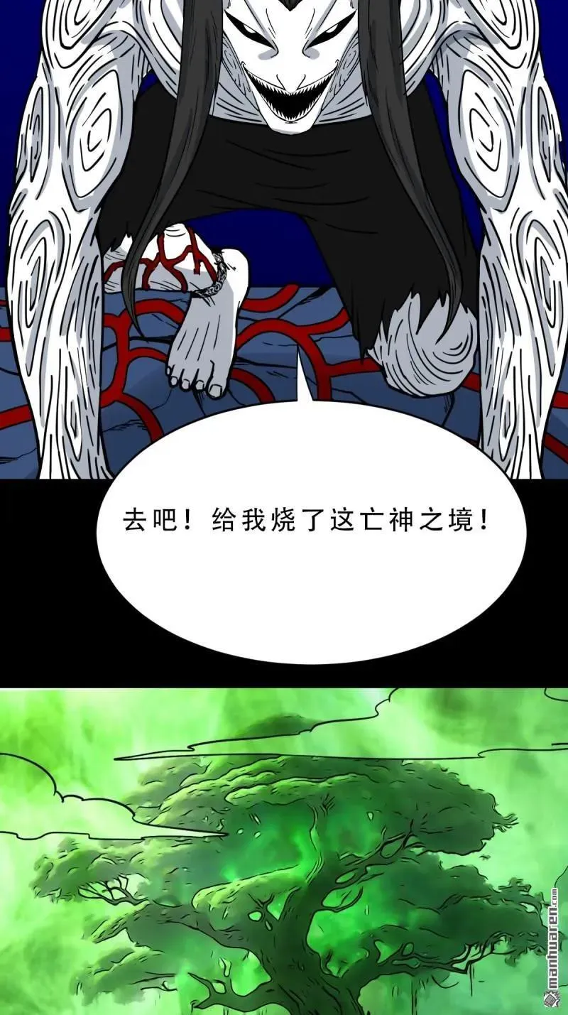第380回 求子钱102