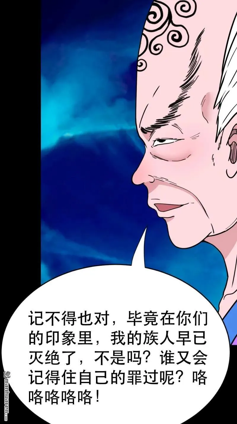 第381回 炼亡神70