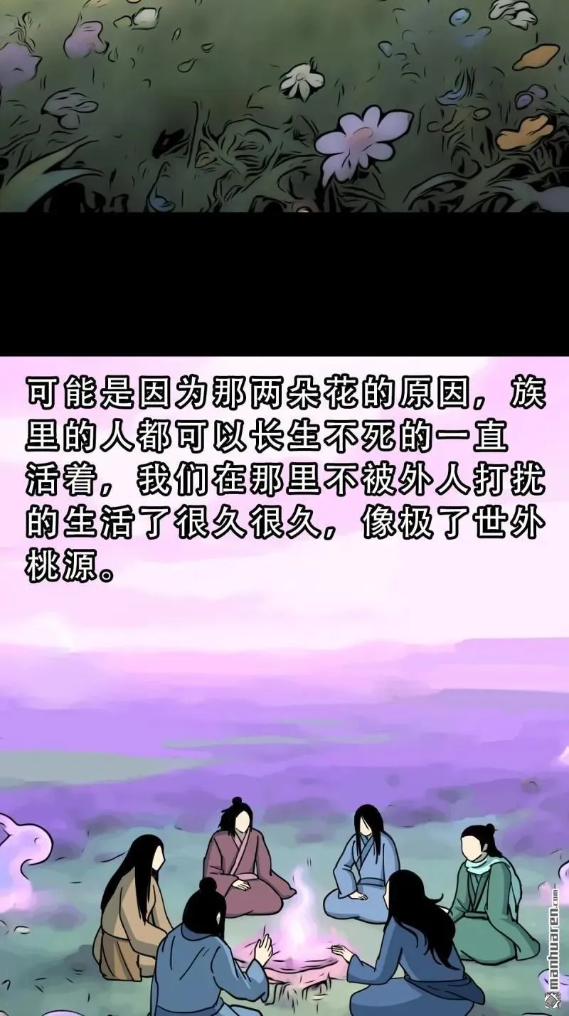 第381回 炼亡神75