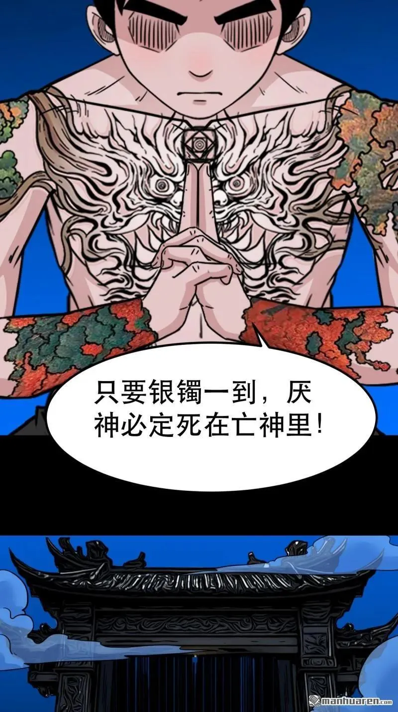 第380回 求子钱47