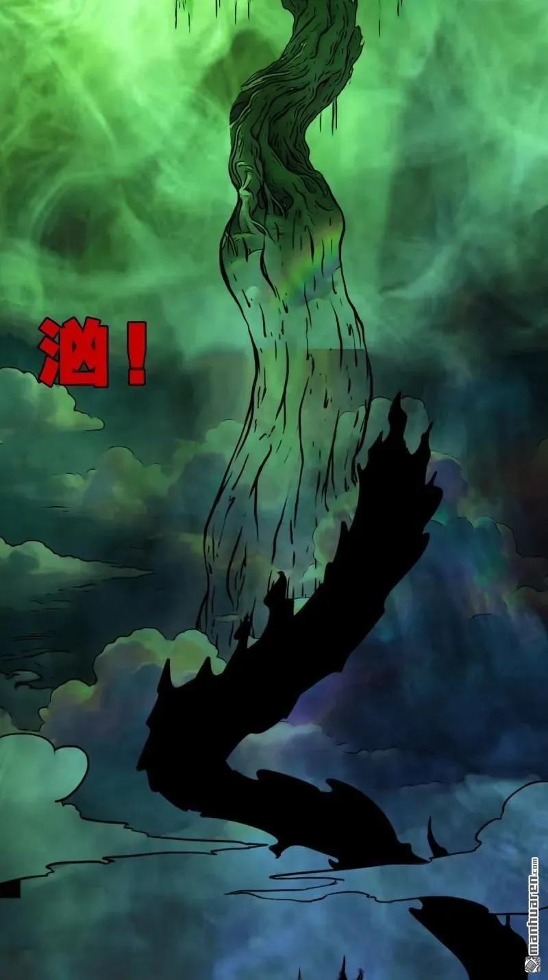 第380回 求子钱103