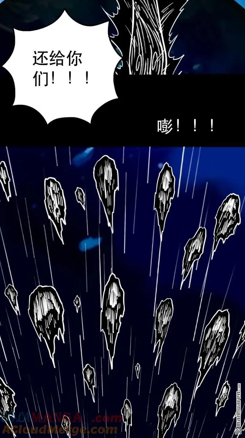 第381回 炼亡神32