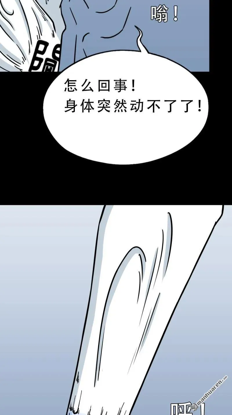 第381回 炼亡神119