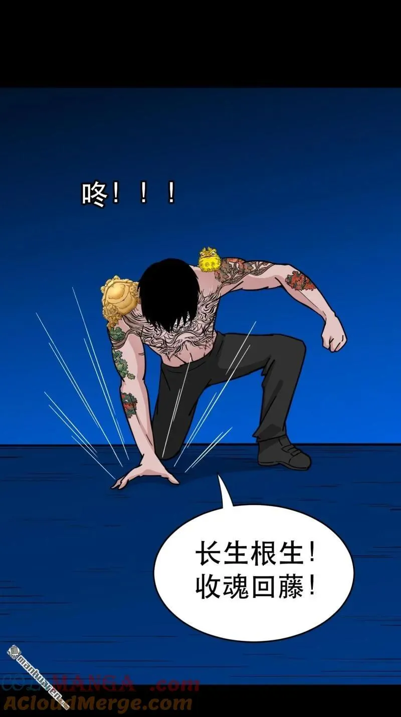第382回 张家之仇72