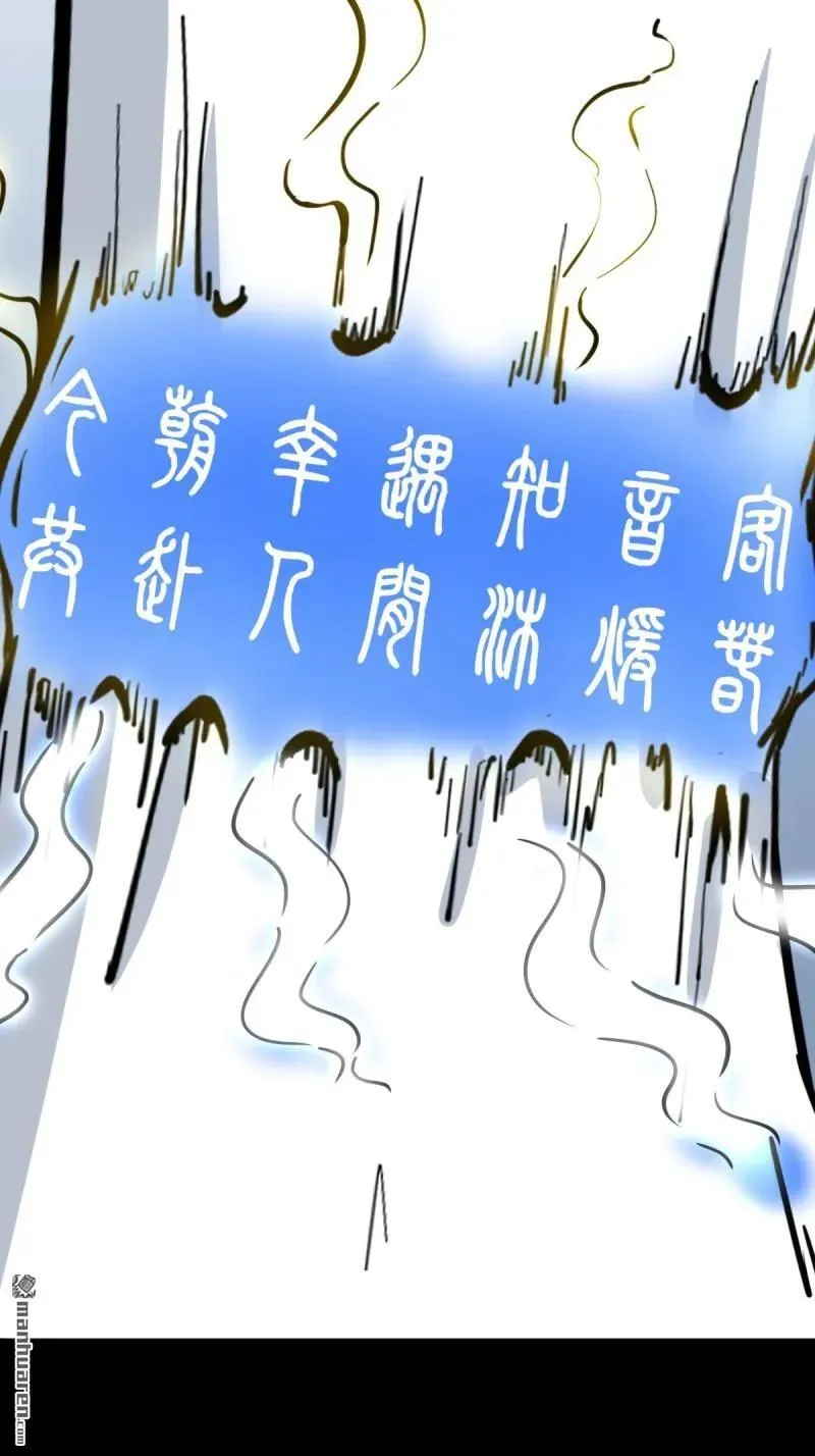 第381回 炼亡神123