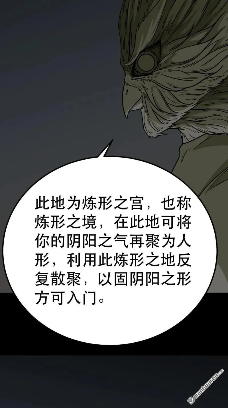 第380回 求子钱61