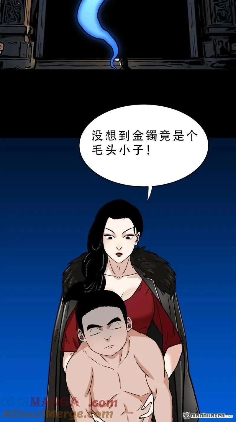 第382回 张家之仇60