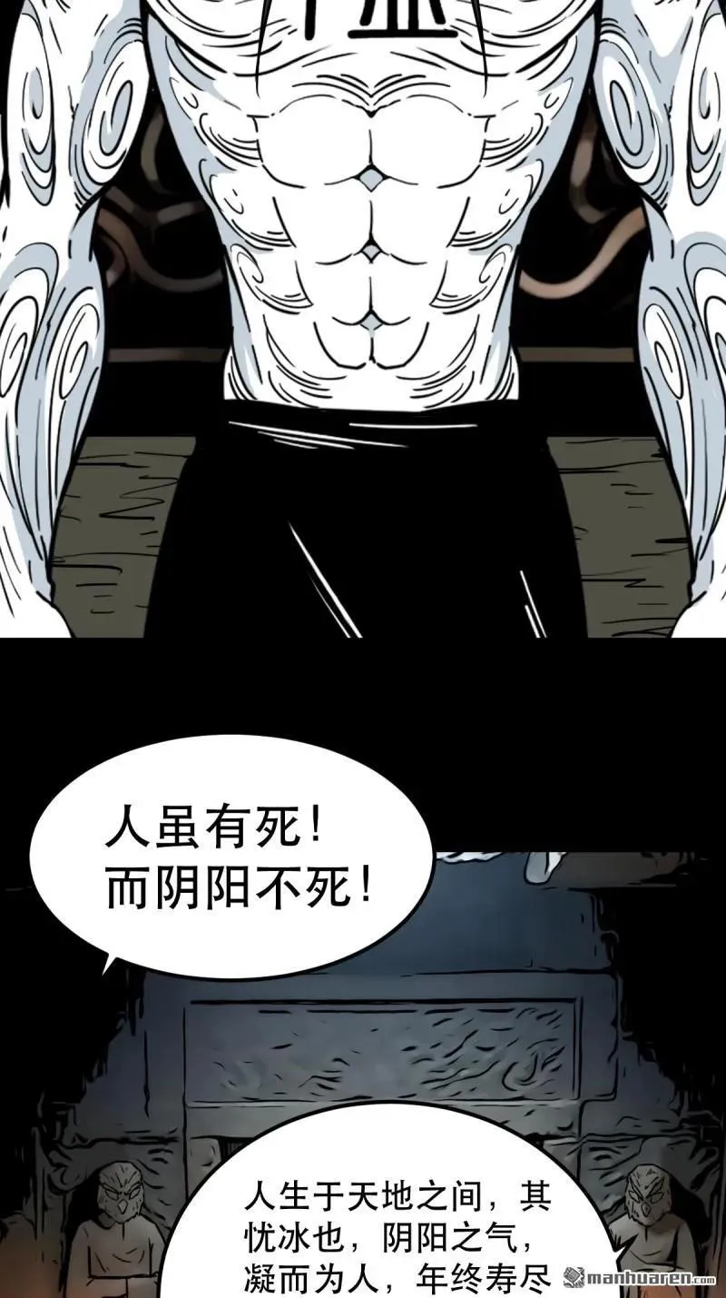 第380回 求子钱59