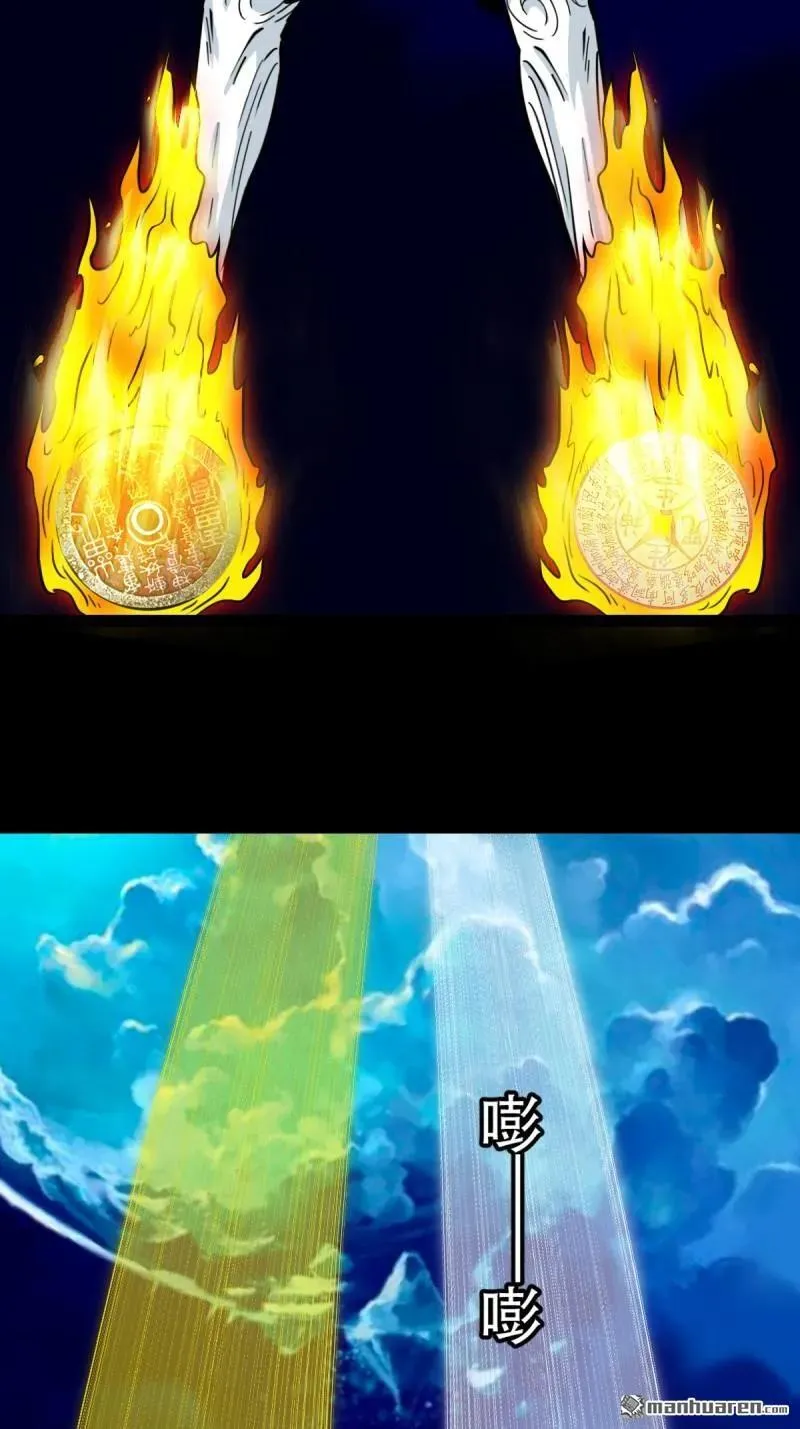 第381回 炼亡神51
