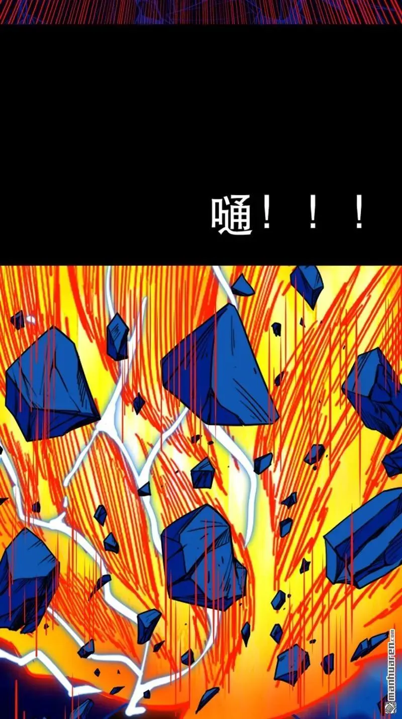 第381回 炼亡神26