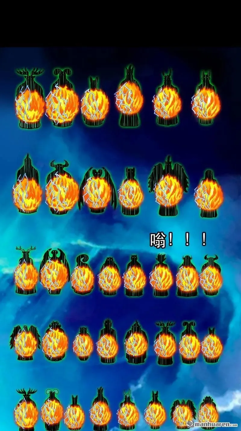 第381回 炼亡神21