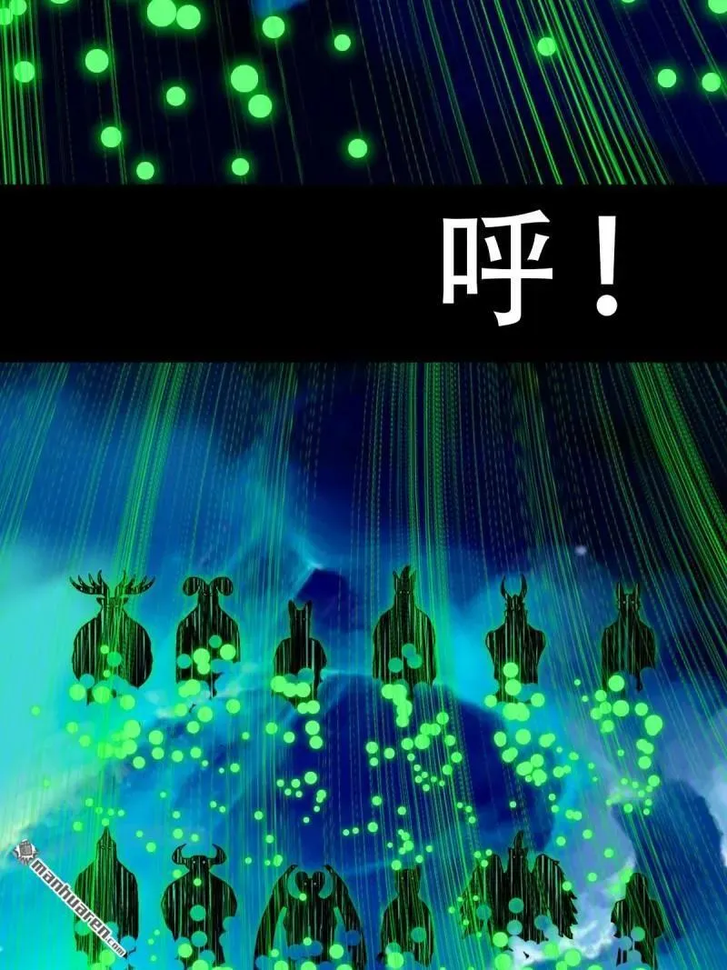 第381回 炼亡神98