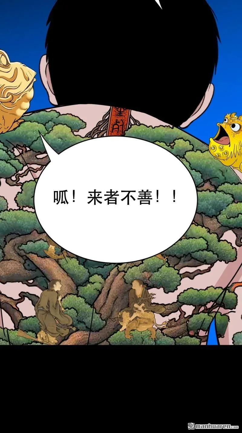 第382回 张家之仇78