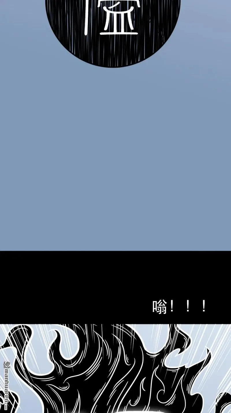 第382回 张家之仇19