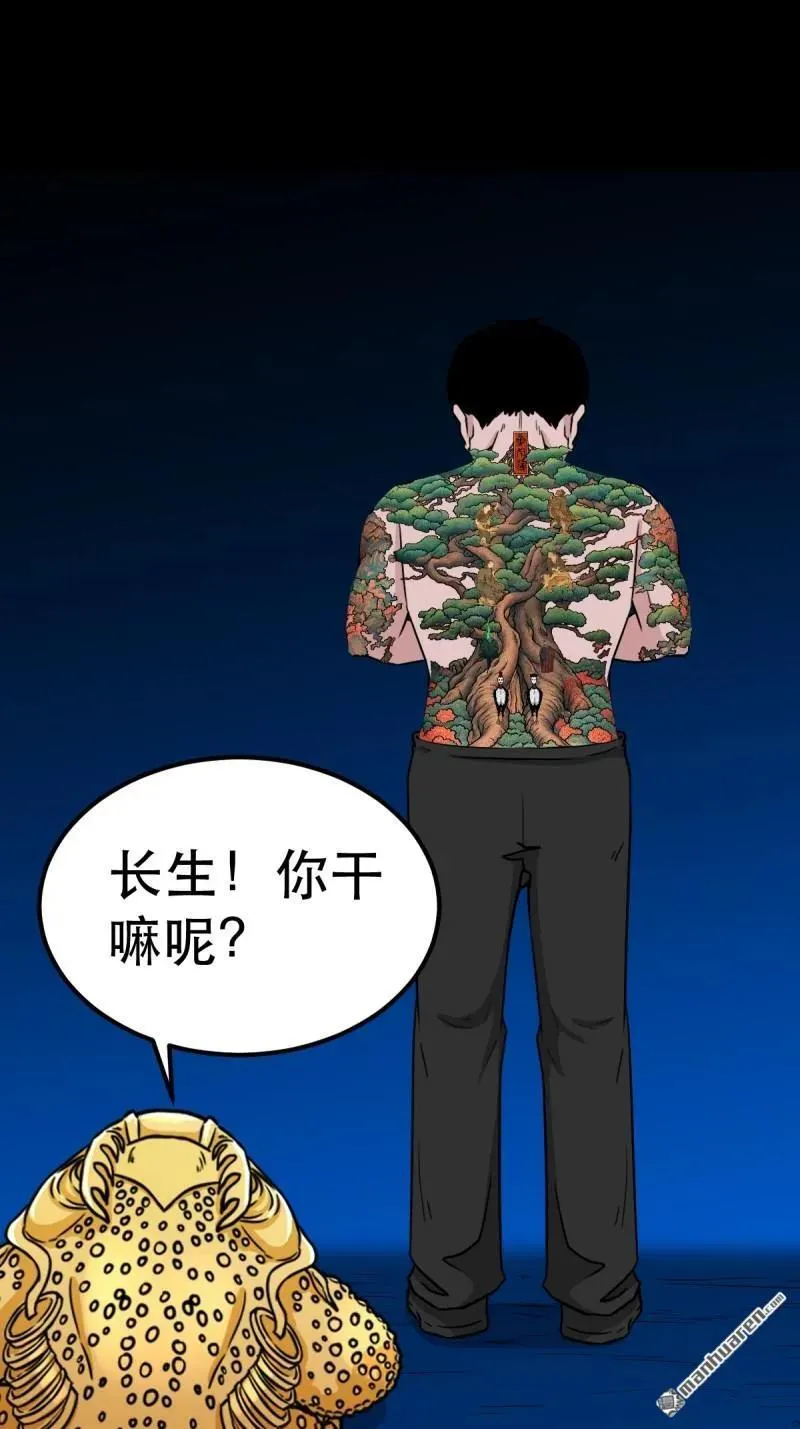 第380回 求子钱35
