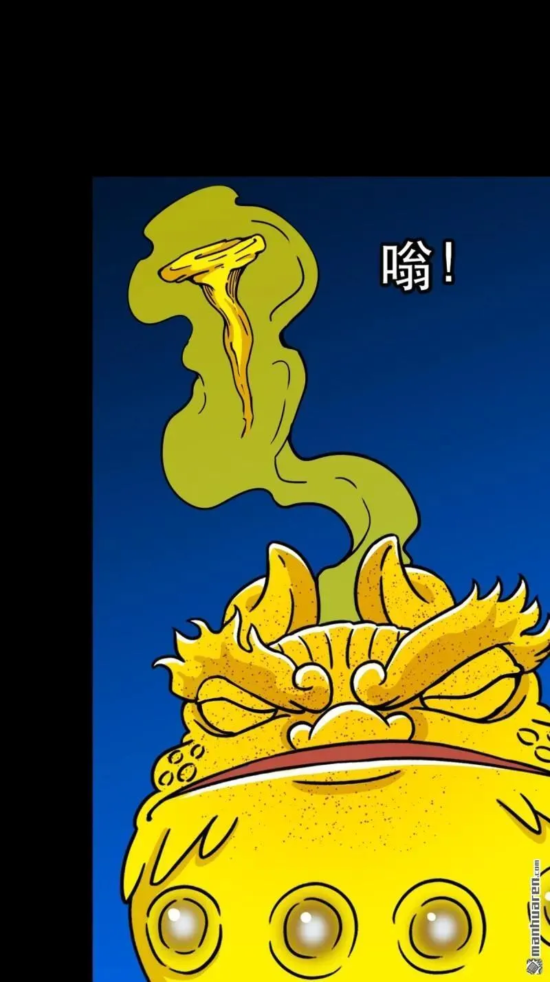 第382回 张家之仇121