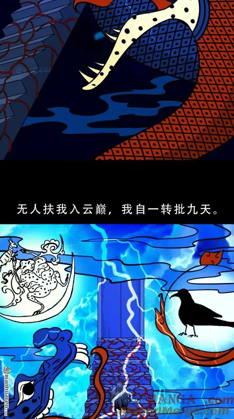 第380回 求子钱92