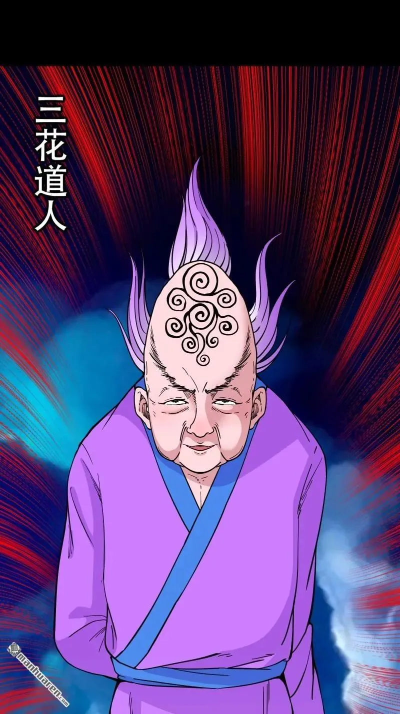 第381回 炼亡神67