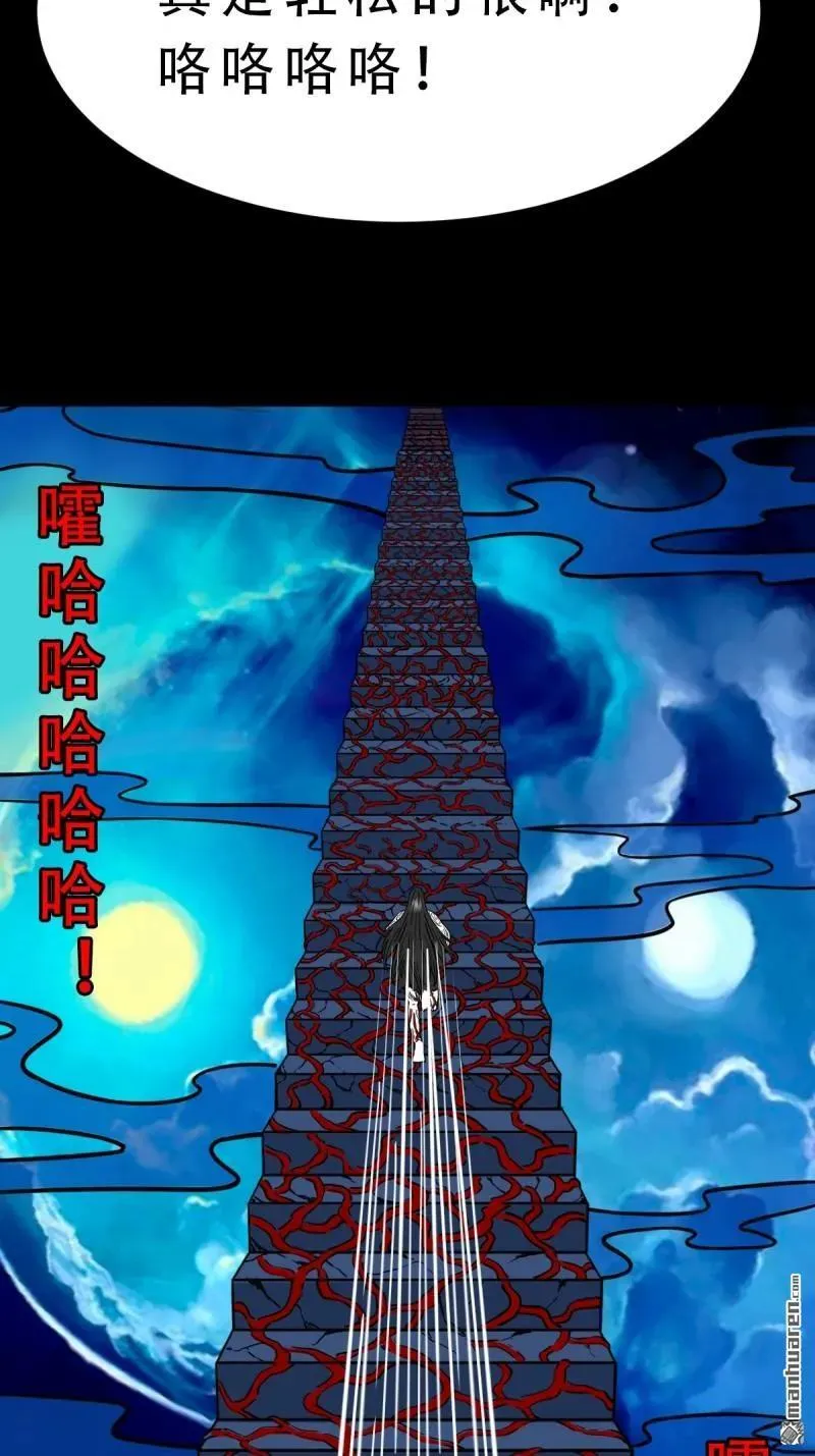 第380回 求子钱89