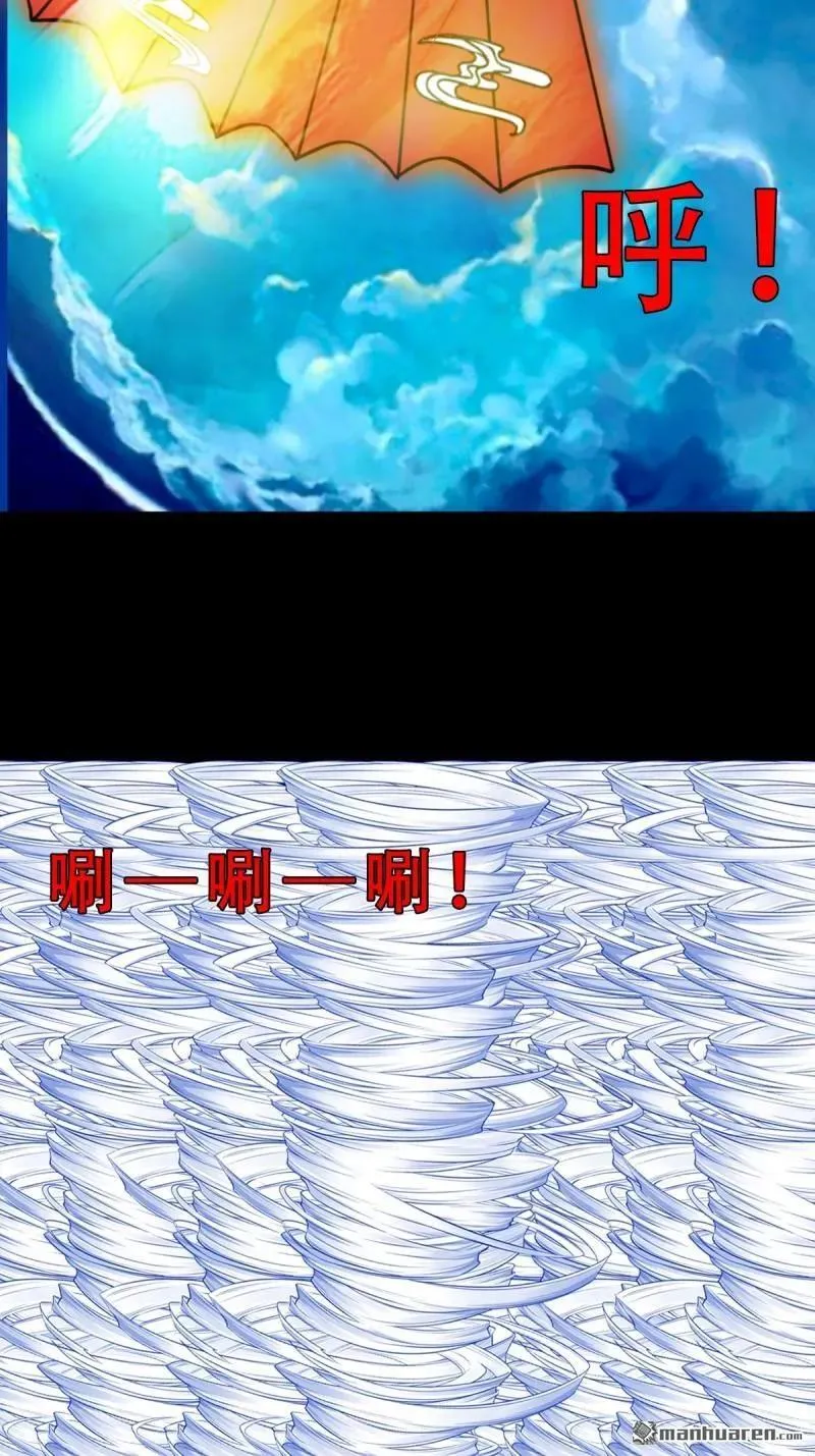第381回 炼亡神38