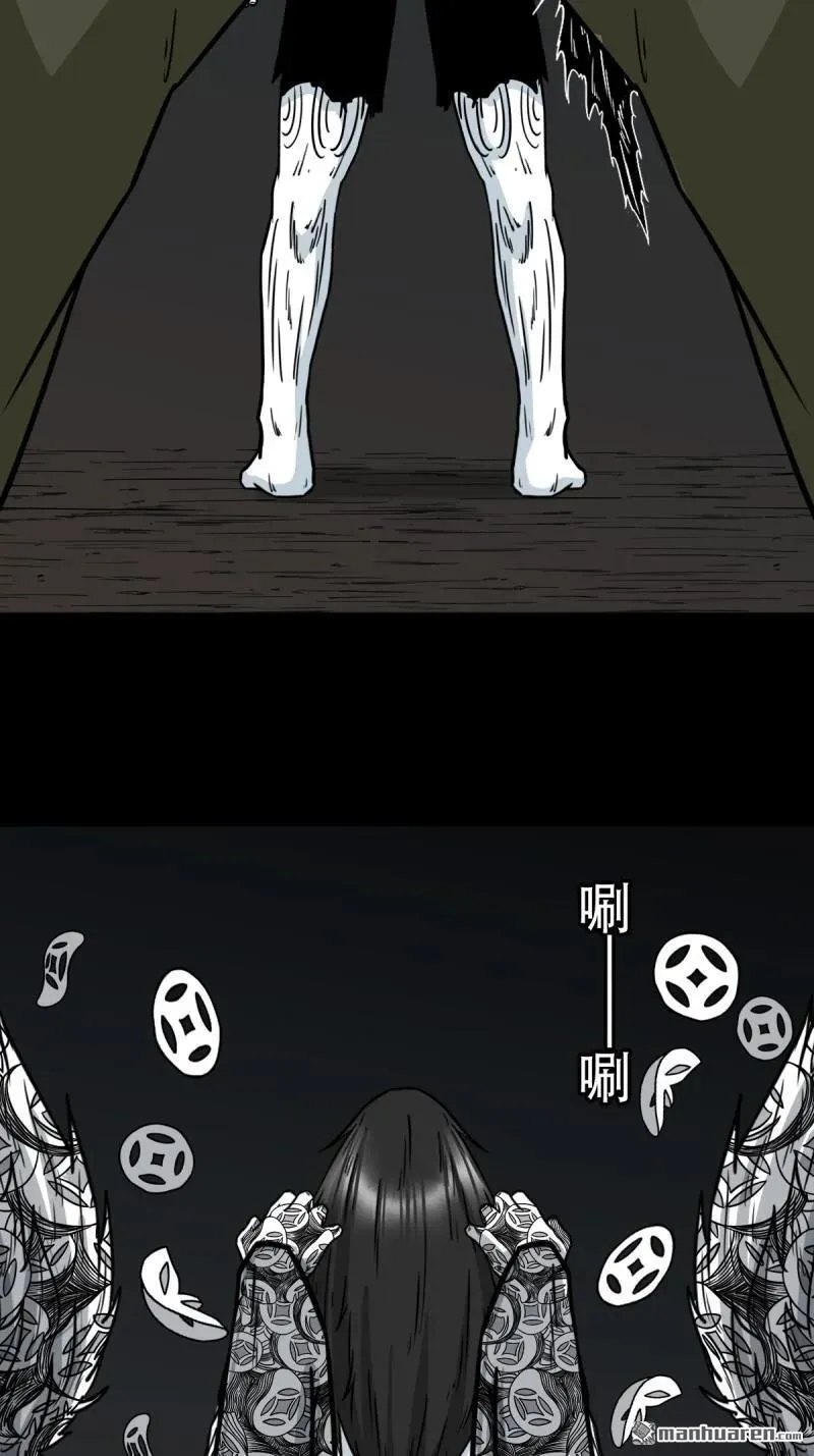 第380回 求子钱74
