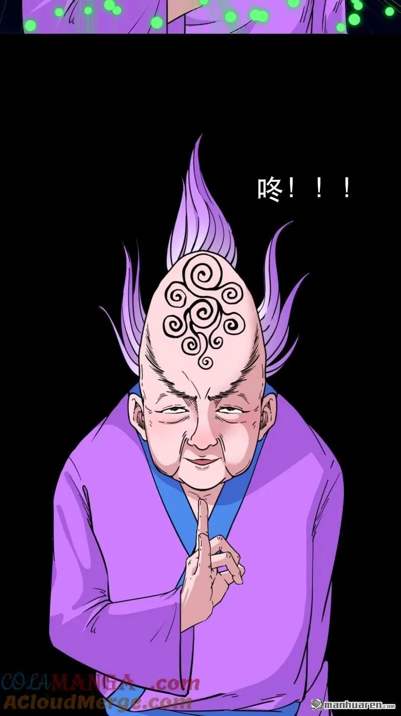 第381回 炼亡神104