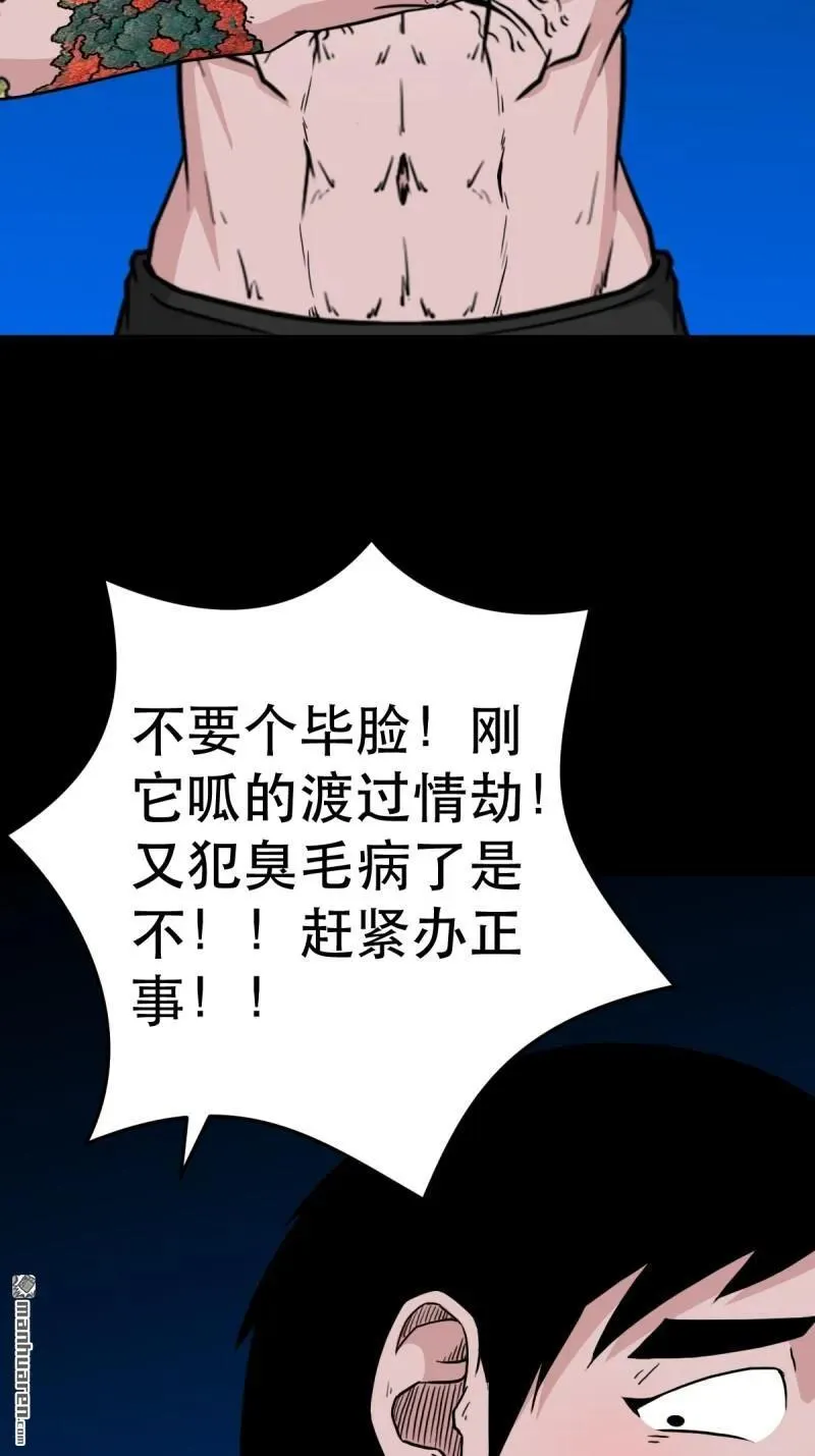 第380回 求子钱37