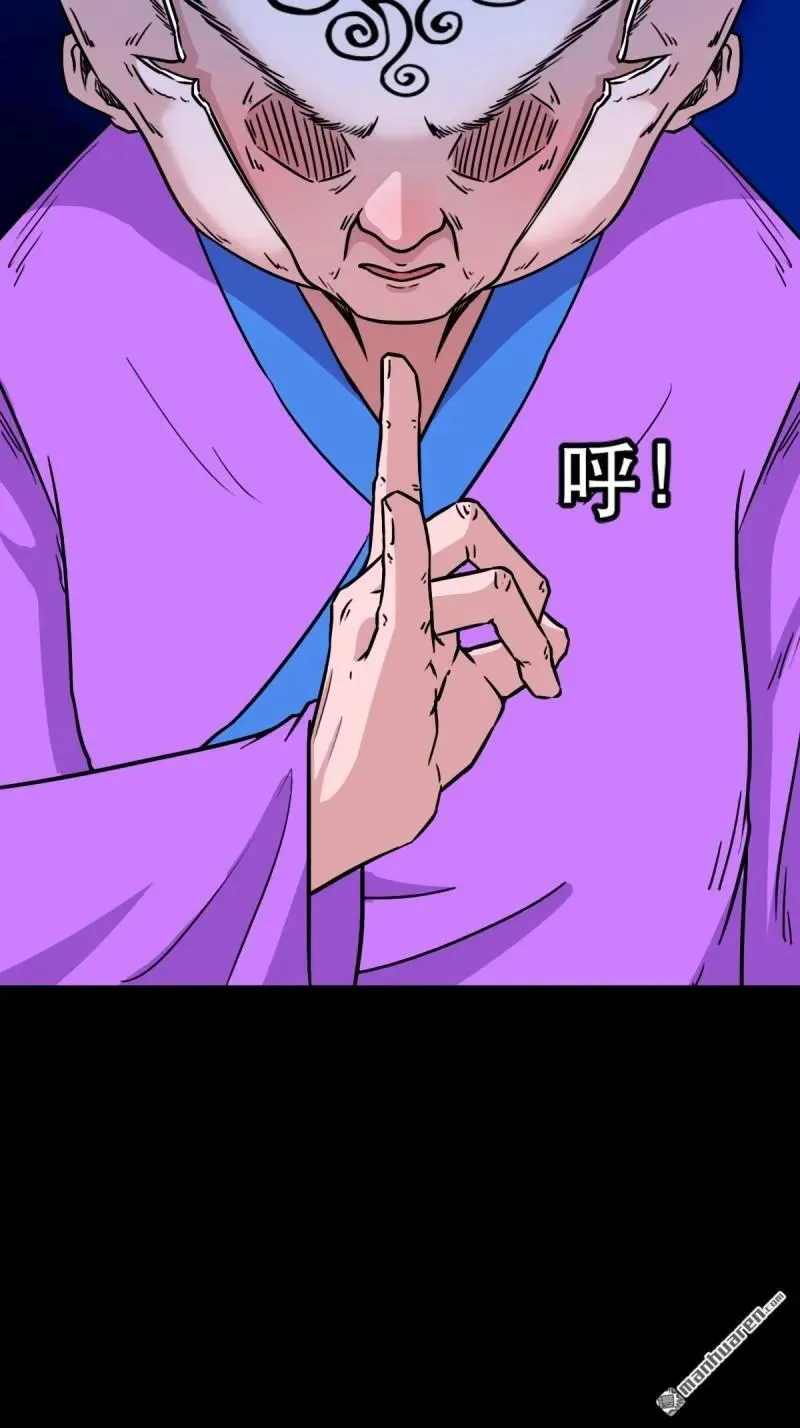 第381回 炼亡神94