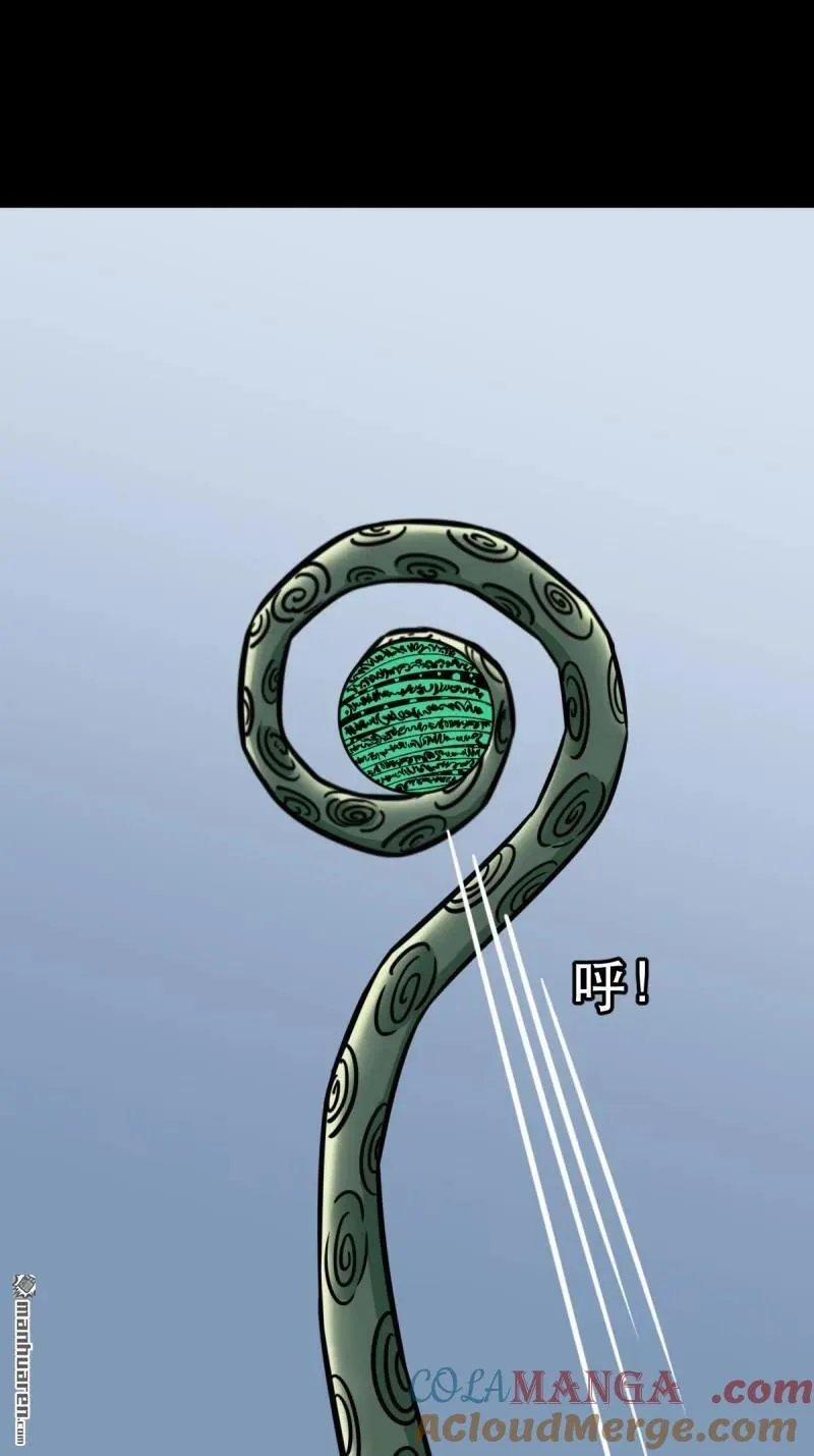 第382回 张家之仇16