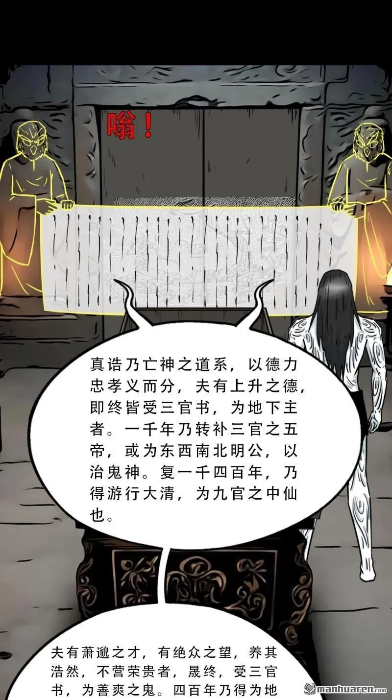 第380回 求子钱63