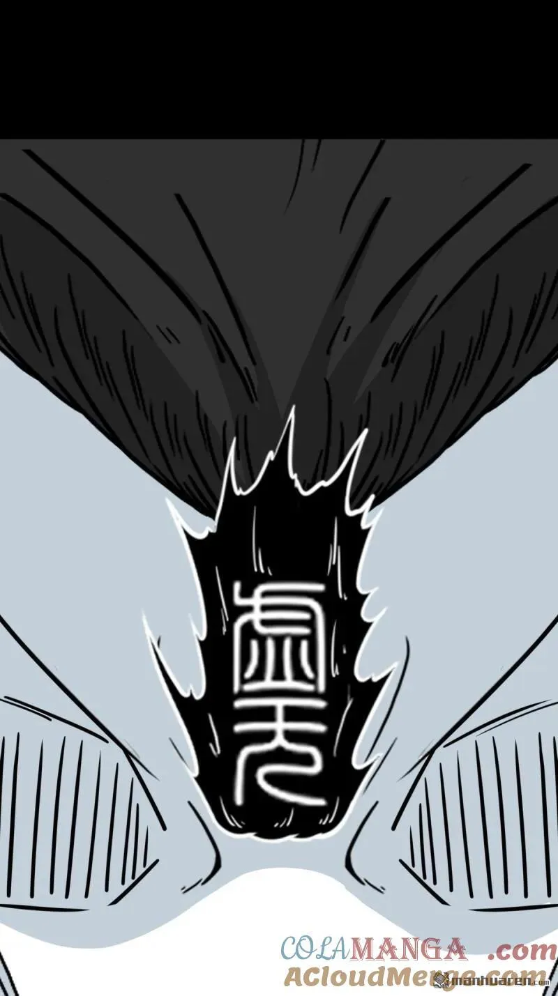 第381回 炼亡神28