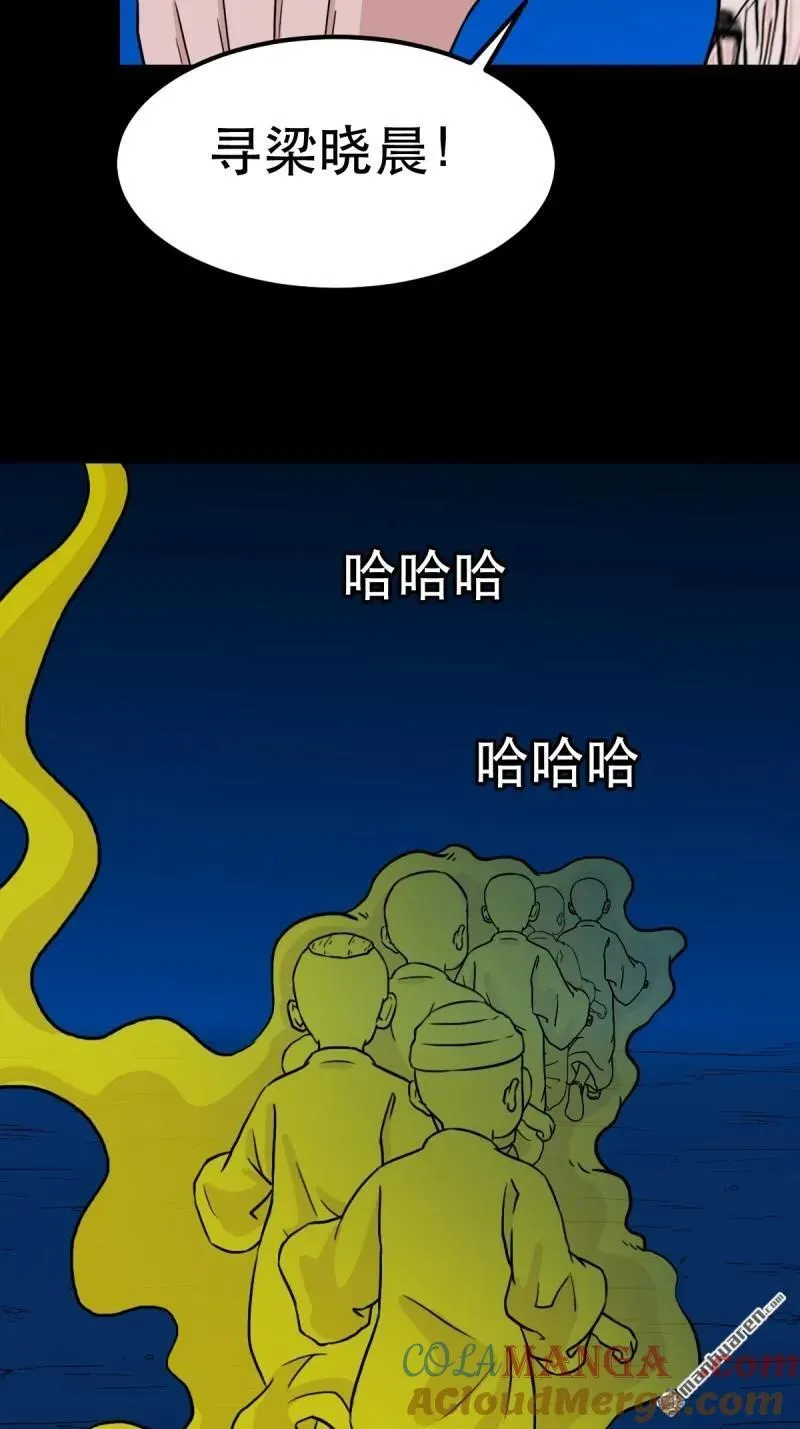 第380回 求子钱44