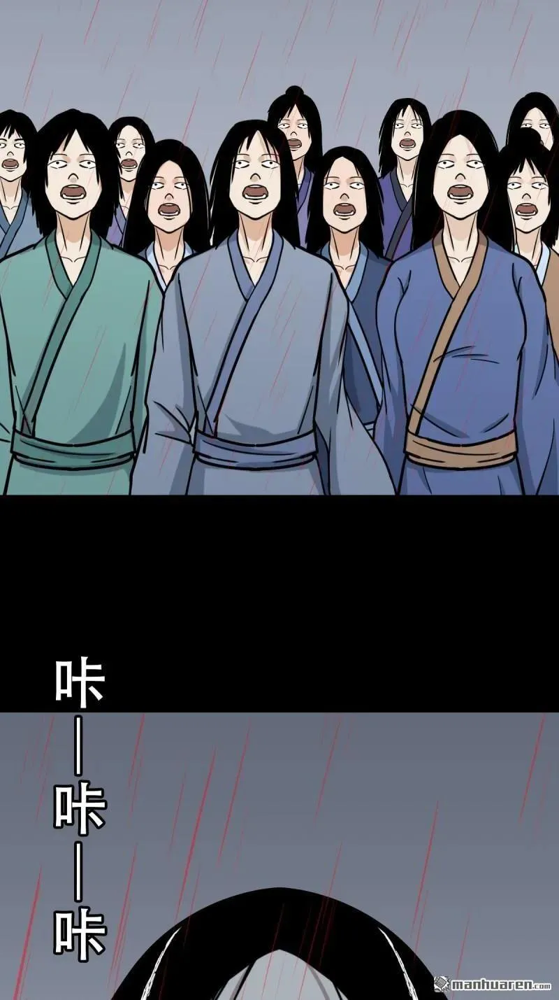 第381回 炼亡神79