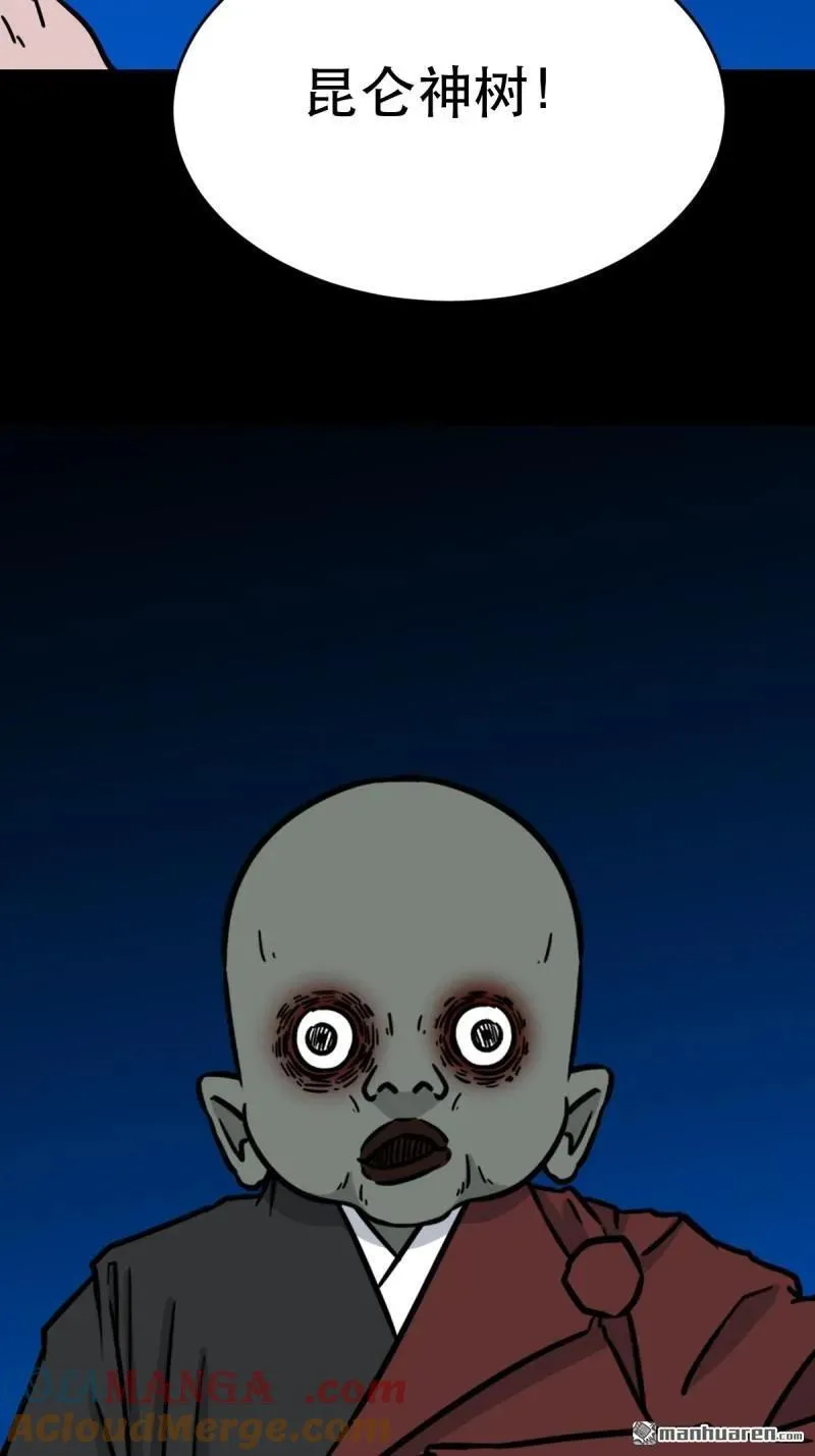 第380回 求子钱8
