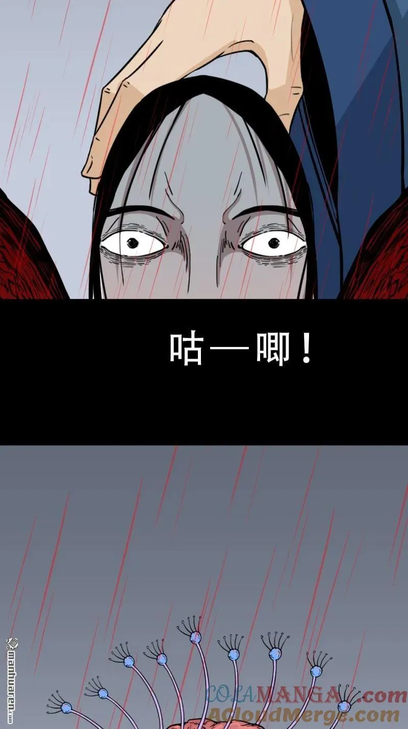 第381回 炼亡神84